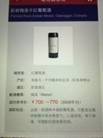 Andrew Rich Merlot 2014